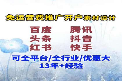 SEM运营推广助力产品推广