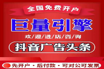 信息流运营模式创新案例解析